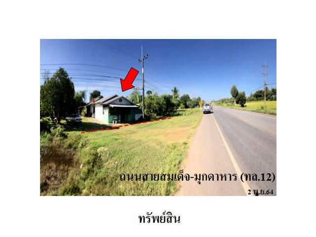 ขายบ้านเดี่ยว ต.ลำห้วยหลัว อำเภอ สมเด็จ จังหวัด กาฬสินธุ์