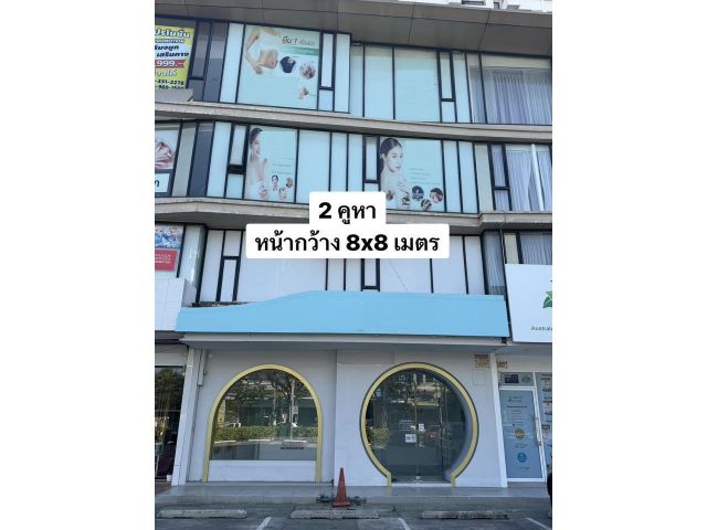 ให้เช่าอาคารพาณิชย์4 ชั้น 2คูหา อ่อนนุช 30 ใกล้BTSอ่อนนุช
