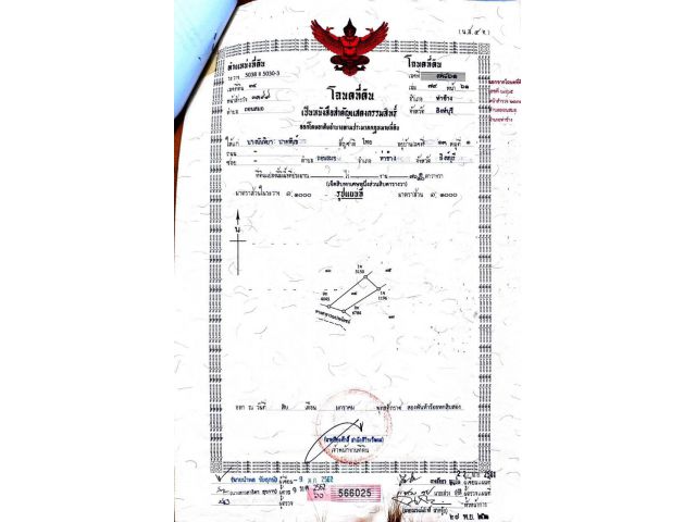 ขายที่ดินเปล่าราคาถูกๆ ราคาต่อรองได้ รับนายหน้า