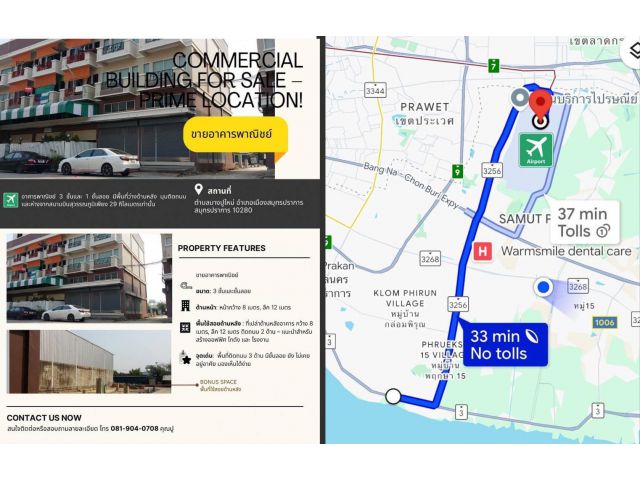 ขายอาคารพาณิชย์ 3 ชั้น 2 คูหา หลังมุม 76.8 ตรว. ติดถนน 2 ด้าน บางปูใหม่