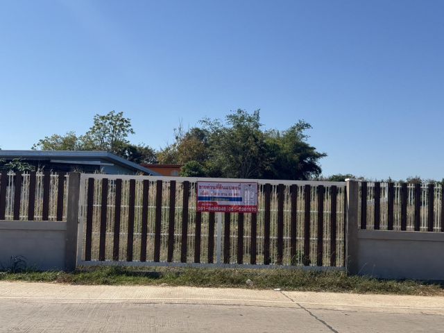 ขายด่วน!] ที่ดินทำเลทอง 1 ไร่ 3 งาน 93.6 ตร.ว.  (เจ้าของขายเอง)