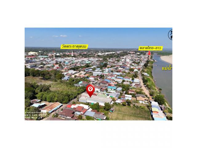 ตึก 2 ชั้น พร้อมโกดังยักษ์ 214 ตร.ว. อ.ธาตุพนม จ.นครพนม ติดถนนใหญ่ เดินทางสะดวก