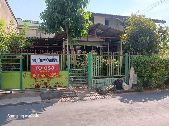 ขายบ้านเดี่ยว 2 ชั้น ซอยกรุงเทพฯ -นนท์ 23 เขตบางซื่อ กรุงเทพฯ