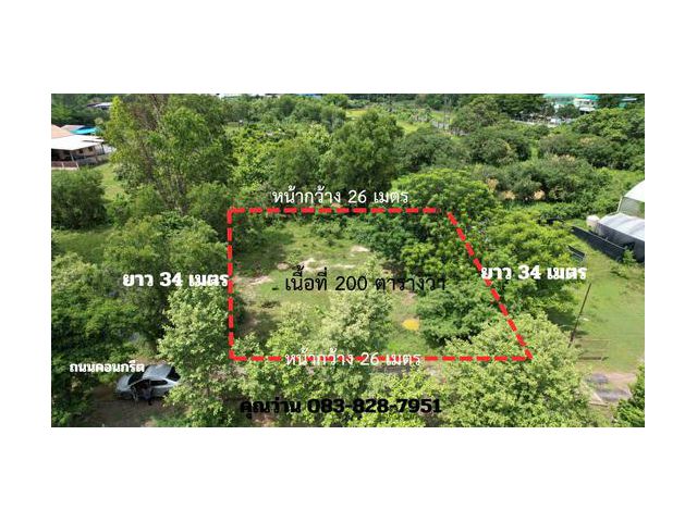 ที่ดิน 200 ตารางวา ถมเต็มพื้นที่ (เกิน5ปี) ติดถนนคอนกรีต หน้าโรงพยาบาลปากพลี ขายยกแปลง 7 แสนบาท