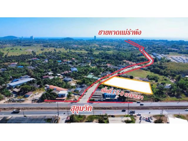 ขายที่ดินเปล่าติดถนนทางเข้าตะพงจ.ระยองเนื้อที่1ไร่2งานขายราคา4.600.000ลบ.