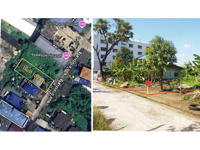 ขายที่ดิน 103 ตรว. เลียบด่วนรามอินทรา ถ.อินทราภรณ์ ซอยพระยาประเสริฐ (บดินเดชา) เขตวังทองหลาง กรุงเทพๆ