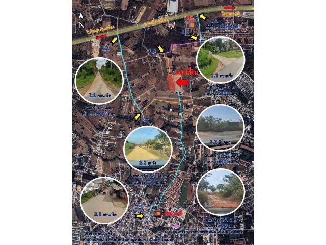 ที่ดืนโนนม่วง  ขนาดที่ดิน3 งาน 16.90 ตร.ว. ใกล้มหาวิทยาลัยขอนแก่น ขายผู้สนใจจริง ขายเพียง 4แปลง เท่านั้นครับ