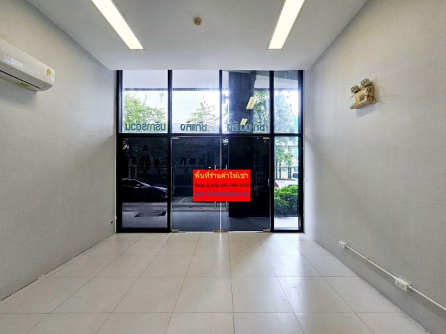 ให้เช่า ห้องร้านค้า ออฟฟิศ คอนโด เดอะแคปิตอล คอนโด ราชปรารภ-วิภาวดี ชั้น1 22.36 ตร.ม. KPN The Capital Condo Ratchaprarop