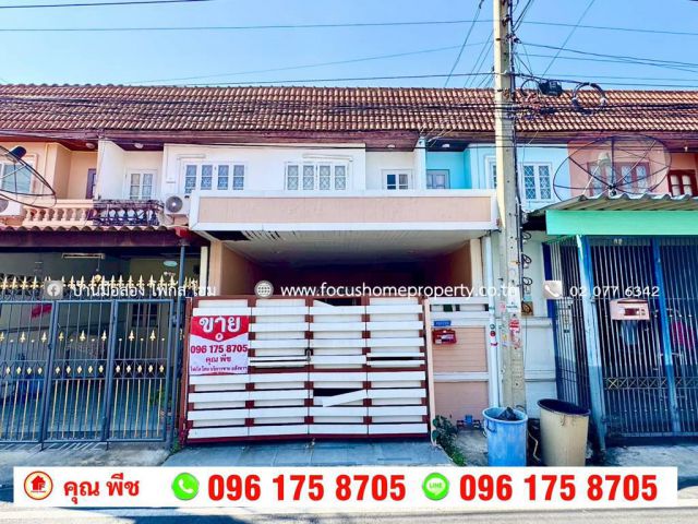 ขาย ทาวน์เฮ้าส์ หมู่บ้านบัวทอง ซอย 19/2