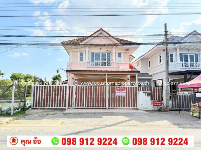 ขาย บ้านแฝด 2 ชั้น หลังมุม หมู่บ้าน เปี่ยมสุข 2 ปากเกร็ด