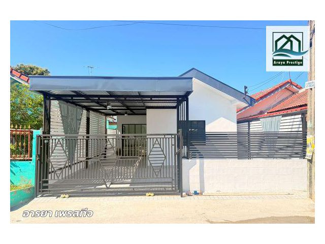 ทรัพย์เจริญ เลียบวารี29 บ้านชั้นเดียวตกแต่งพร้อมเข้าอยู่