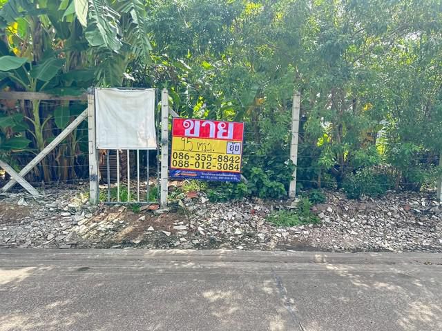 ขายที่ดิน  95 ตารางวา  ซอยติวานนท์ 27 (นครการศึกษา 6)   เมืองนนทบ