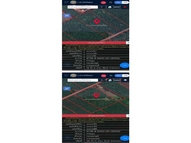 ขายที่ดิน 2 แปลงรวม 39 ไร่เศษ (ขายแยกแปลงได้ 13 ไร่เศษ ,กับ 26 ไร่เศษแบ่งขาย 13 ไร่ได้) โฉนดครุฑแดง ต.ท่าขนุน อ.ทองผาภูมิ จ.กาญจนบุรี (เจ้าของขายเอง)