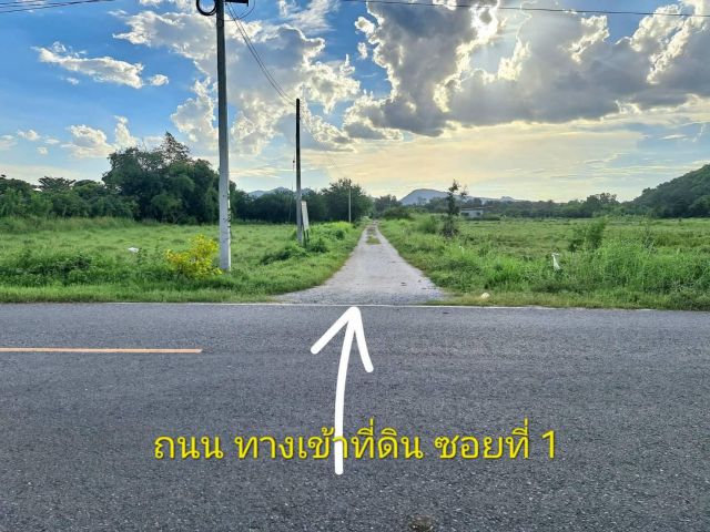 ขายที่ดินถมเสร็จแล้วเหมาะสร้างบ้านอยู่