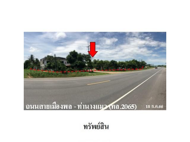 ขายบ้านเดี่ยวถนน สายเมืองพล-ท่านางแมว ต.ละหานนา อ.แวงน้อย จ.ขอนแก