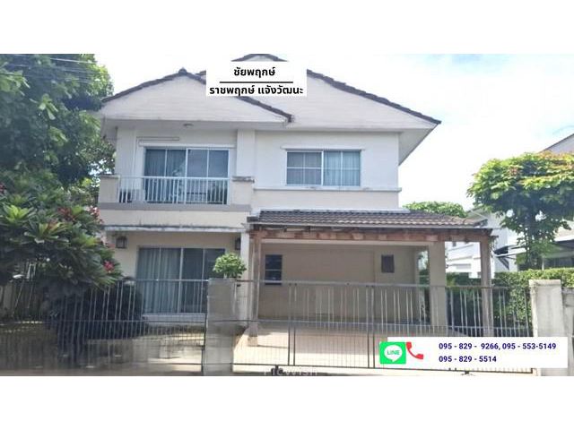 ขายบ้านเดี่ยว 2 ชั้น 58วา หมู่บ้านชัยพฤกษ์-ปากเกร็ด นนทบุรี