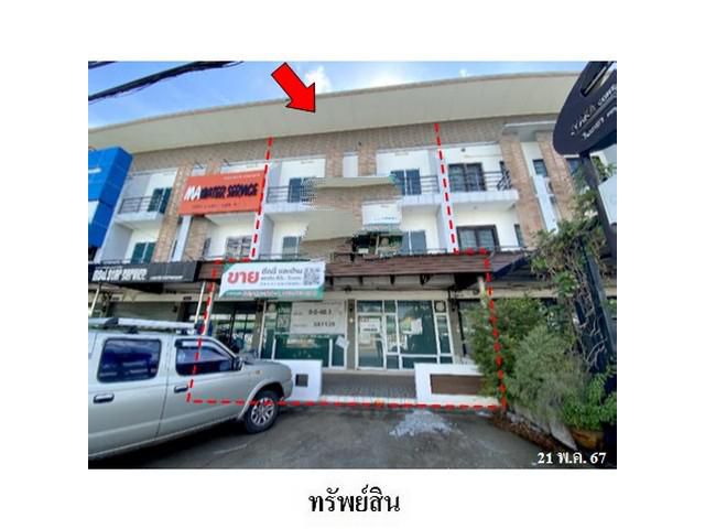 ขายอาคารพาณิชย์ ถ.อนามัย ต.ในเมือง อ.เมืองขอนแก่น จังหวัดขอนแก่น