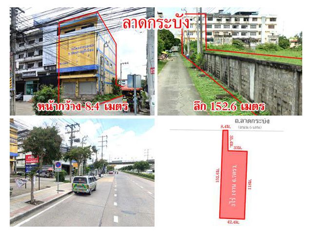 ที่ดินติดถนน ลาดกระบัง 3 ไร่กว่า ตรงข้ามสรรพากรลาดกระบัง เยื้องตลาดลานบุญ ใกล้โรบินสันสุวรรณภูมิ เดินทางสะดวก