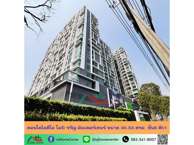 ขายคอนโดไอดีโอ โมบิ จรัญ-อินเตอร์เชนจ์ 30.53ตรม. ชั้น8 ตึก1 ห้องสภาพดี ฟรียื่นกู้