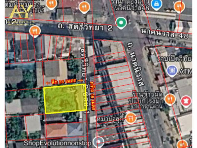 ขายที่ดินเปล่า ล้อมรั้วแล้วสตรีวิทยา 2 ซอย 1 เข้าซอยเพียง 60 เมตร ติดถนนนาคนิวาส สุคนธสวัสดิ์ โชคชัย 4
