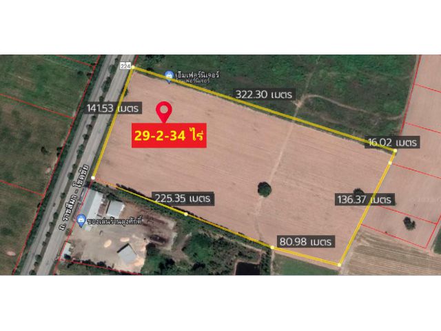 ขายที่ดินติดถนน224 ใกล้โรงงานคาสิโอ ที่ดินอยู่ฝั่งขาออกจากเมืองโคราช 29 ไร่