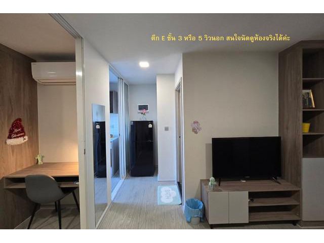 Kave Town Island | วิวนอก  | พร้อมเข้าอยู่ [29 ตร.ม.