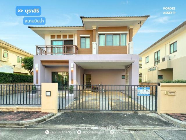 ขายบ้านเดี่ยว บุราสิริ สนามบินน้ำ (ขนาด 56 ตร.ว.) เมืองนนทบุรี ใกล้รถไฟฟ้า MRT แยกนนทบุรี1