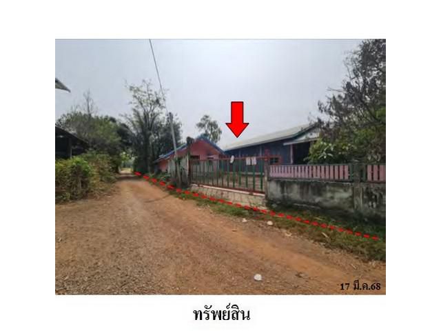 ขายบ้านเดี่ยว ตำบล โนนคอม ภูผาม่าน ขอนแก่น