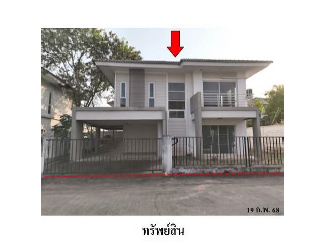 ขายบ้านเดี่ยวโครงการ บ้านพฤกษานารา ต.บ้านเป็ด อ.เมือง จ.ขอนแก่น