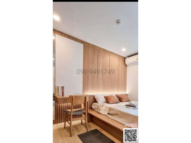 เช่า คอนโด Supalai Prime Rama 9  พร้อมเข้าอยู่