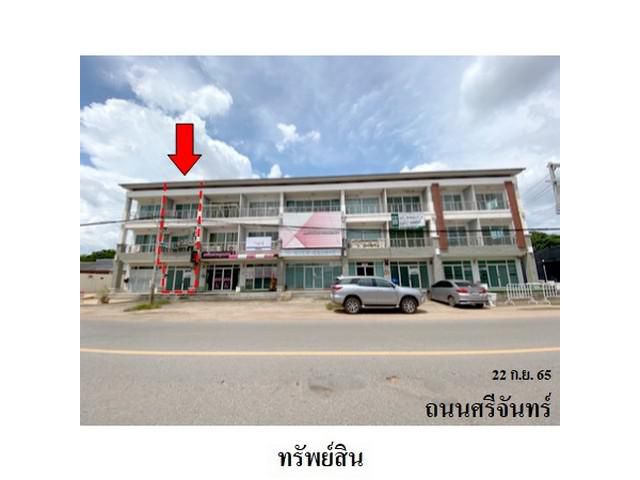 ขายอาคารพาณิชย์ ถ.ศรีจันทร์ ต.บ้านเป็ด อ.เมือง จ.ขอนแก่น