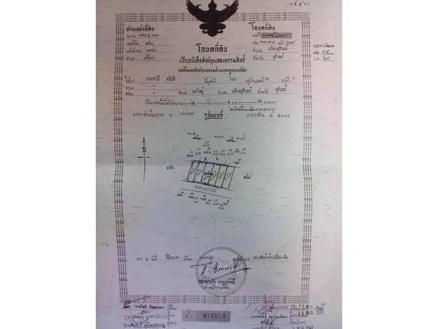 แบ่งขายที่ดิน ต.แกใหญ่ 2 ไร่ 1 งาน 16 ตารางวา