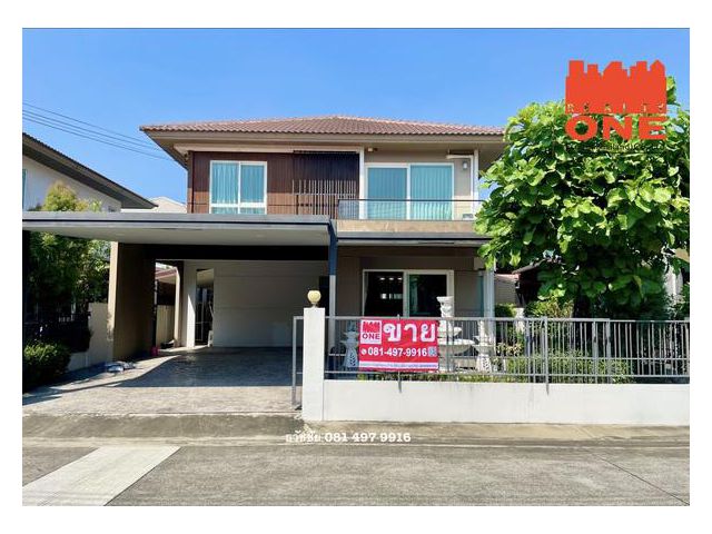 ขาย บ้านเดี่ยว ชัยพฤกษ์ พุทธมณฑล สาย 5 ใกล้มหาวิทยาลัยมหิดล