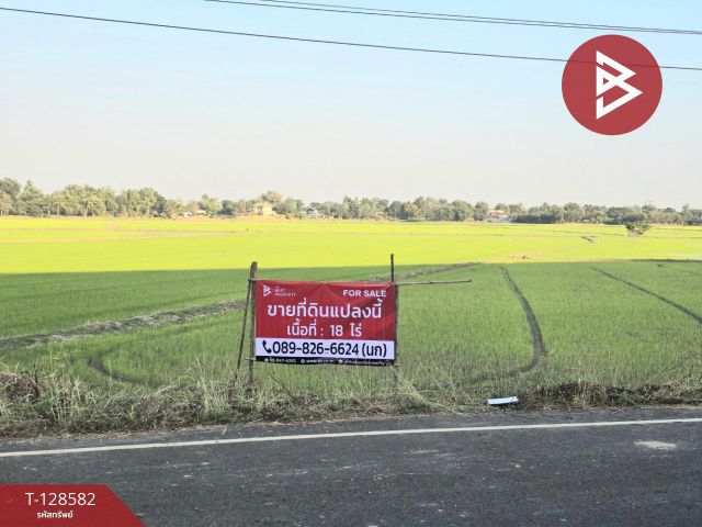 ขายที่ดิน เนื้อที่ 18 ไร่ ท่าวุ้ง ลพบุรี