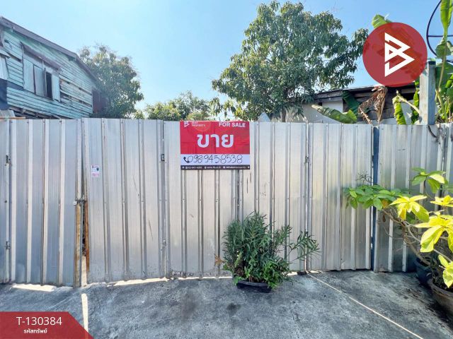 ขายที่ดิน เนื้อที่ 45.8 ตร.วา บางพลี สมุทรปราการ