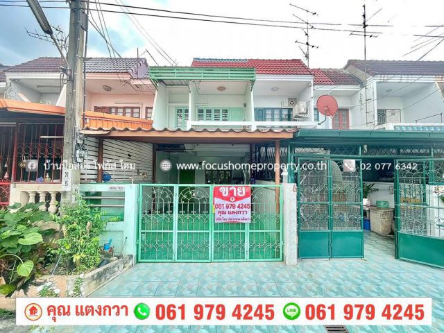 ขาย ทาวน์เฮ้าส์ 2 ชั้น หมู่บ้านเพชรเกษม 2 ฝั่งเหนือ