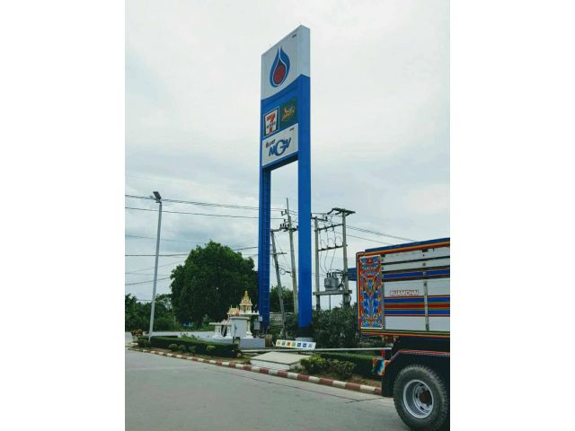 ขายด่วปตท.พนมทวน-กำแพงแสน(ขาเข้า)NGV+น้ำมัน+EVราคา85ลบ.พื้นที่ 6 ไร่ ฟรีโอน