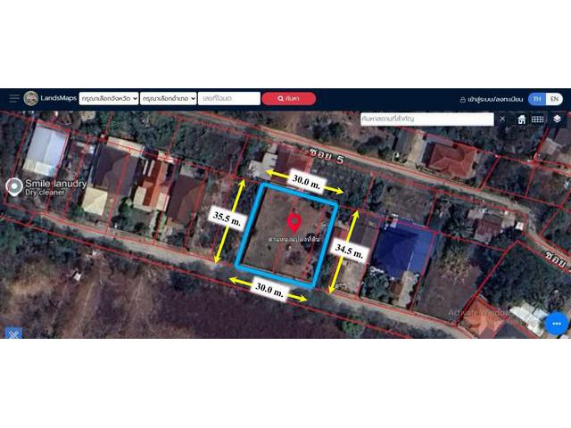 ขายที่ดินเปล่า 264.3 ตารางวา ใจกลางเมืองอุดรธานี