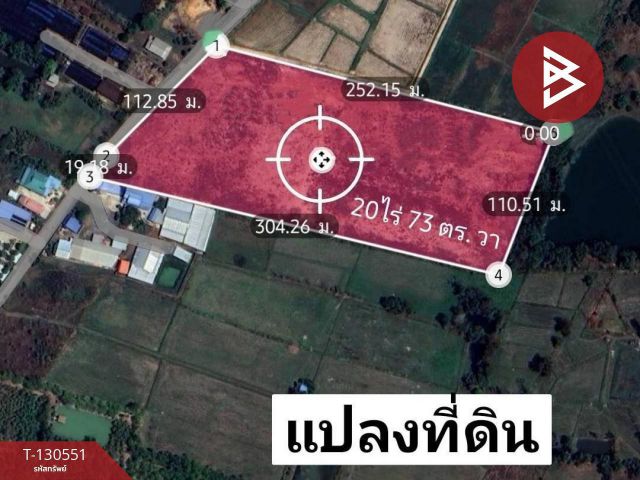 ขายที่ดิน เนื้อที่ 20 ไร่ 73 ตร.วา โนนสูง อุดรธานี ติดถนนเทศบาล