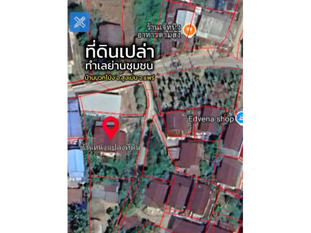 ขายที่ดินเปล่า 2 งาน 22ตรว.