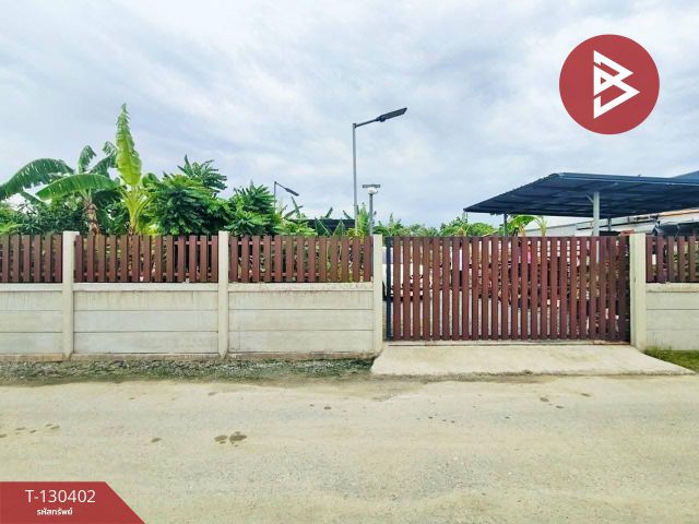 ขายที่ดิน เนื้อที่ 1 งาน บางปะกง ฉะเชิงเทรา