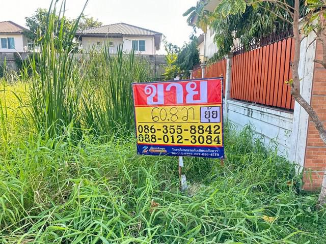 ขายที่ดิน  60.8 ตารางวา   มบ.บารเมษฐ์  เฉลิมพระเกียรติ ร.9 ซอย62