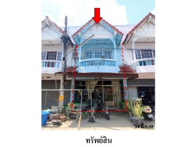 ขายทาวน์เฮ้าส์โครงการ พี.เอส.โฮม 1 ต.ศิลา อ.เมืองขอนแก่น จ.ขอนแก่