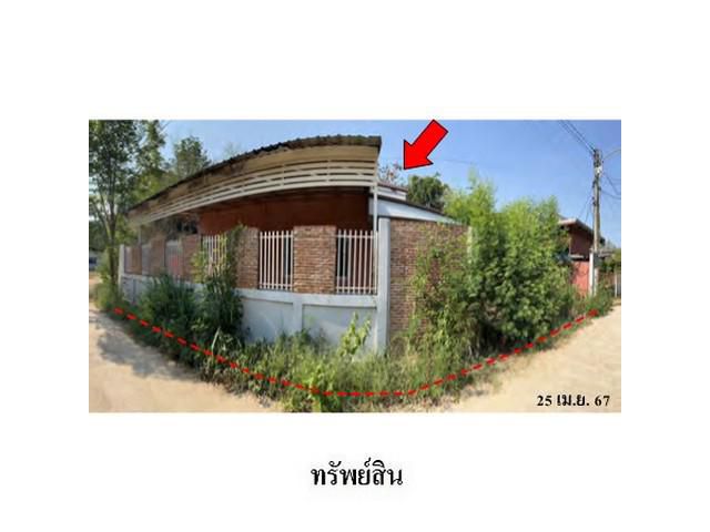 ขายบ้านเดี่ยวชั้นเดี่ยว ต.โคกสี อ.เมืองขอนแก่น จังหวัดขอนแก่น