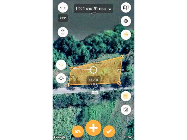 ที่ดินทำเลสวยอาหาร ร้านกาแฟ อ.ท่าปลา อุตรดิตถ์