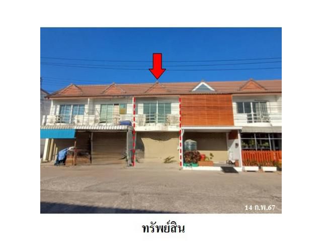 ขายทาวน์เฮ้าส์โครงการ ศูนย์การค้าประตูน้ำขอนแก่น จังหวัด ขอนแก่น