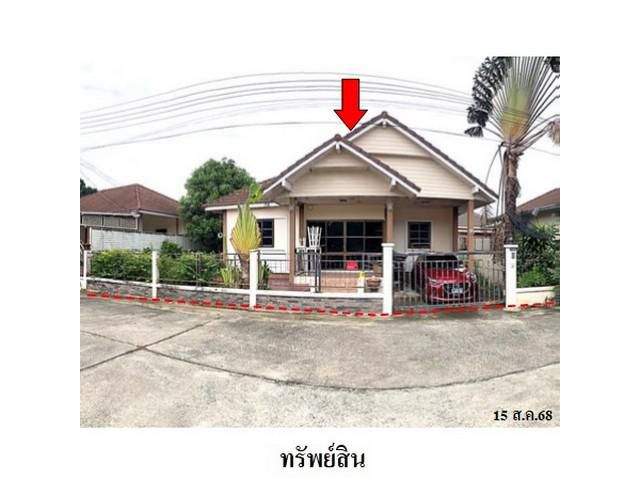 ขายบ้านเดี่ยวโครงการ ริเวอร์วิว ต.ท่าพระ อ.เมือง จ.ขอนแก่น