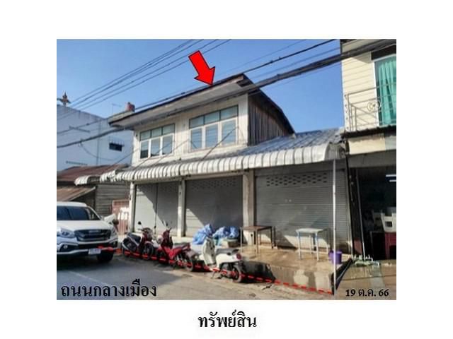 ขายอาคารพาณิชย์ ถ.กลางเมือง ต.กุดเค้า อ.มัญจาคีรี จ.ขอนแก่น