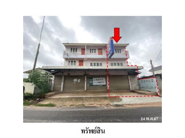 ขายอาคารพาณิชย์ ต.บ้านเป็ด อำเภอ เมืองขอนแก่น จังหวัด ขอนแก่น