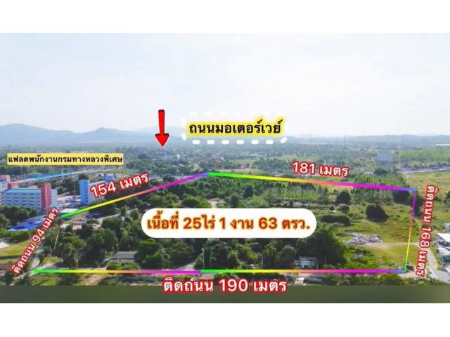 ด่วนที่ดินใกล้อ่างเก็บน้ำบางพระ 25-1-63ไร่ ไร่ละ 1.8ล้าน ต.บางพระ อ.ศรีราชา จ.ชลบุรี  ที่ดินบางพระฝั่งเส้นรอบอ่างเก็บน้ำ